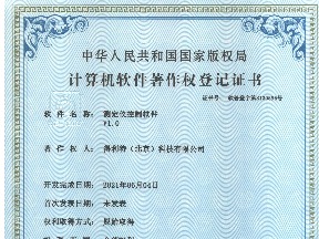 安全生产许可证