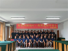 办公人员