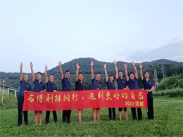 办公人员