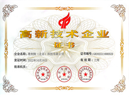 安全生产许可证