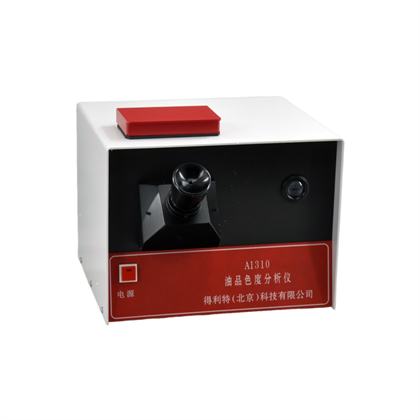 A1310石油产品色度测定仪
