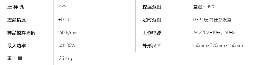 A1060石油和合成液水分离性测定仪