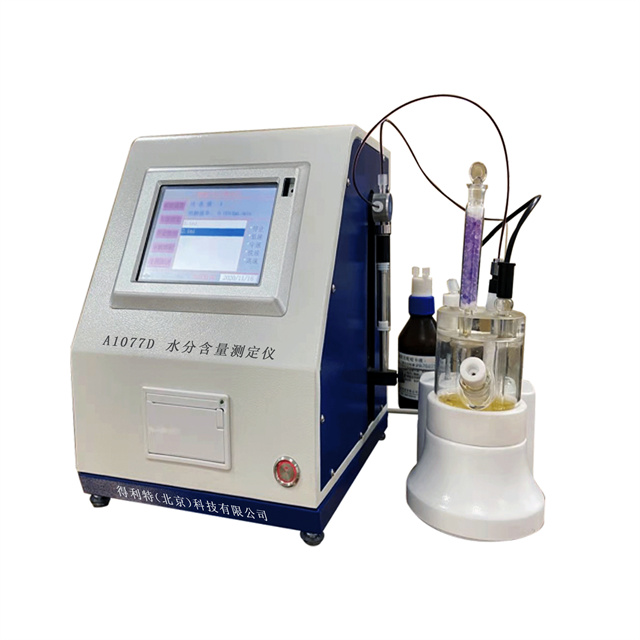 A1077D 水分含量测定仪