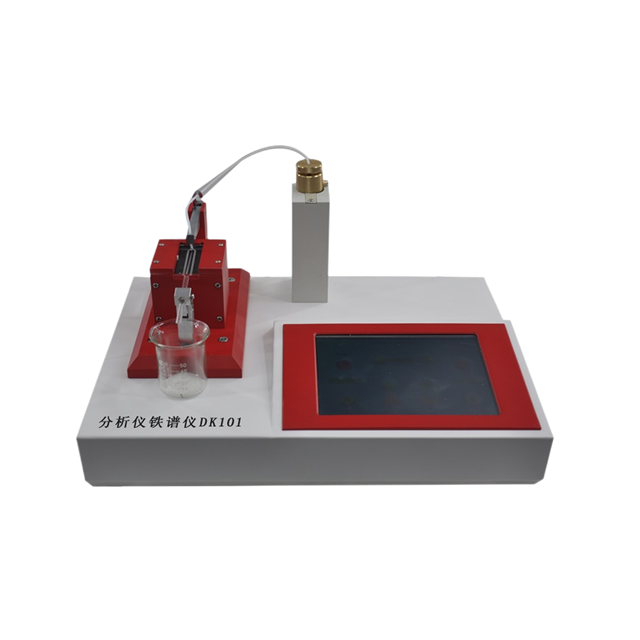 A1502 分析式铁谱仪 