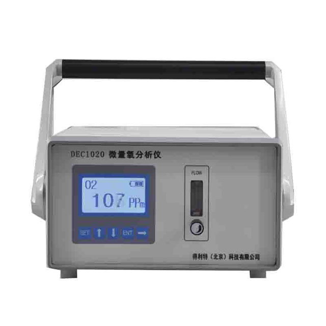 C1020微量氧分析仪
