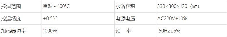 A1182多功能恒温水浴