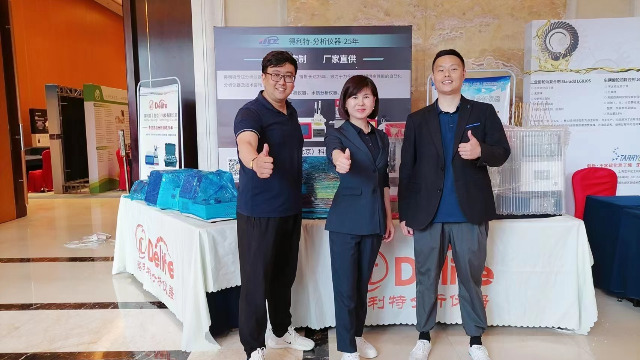 展会回顾|北京得利特（专注油品分析仪器）参加2023年润滑油及添加剂（合肥）技术交流会