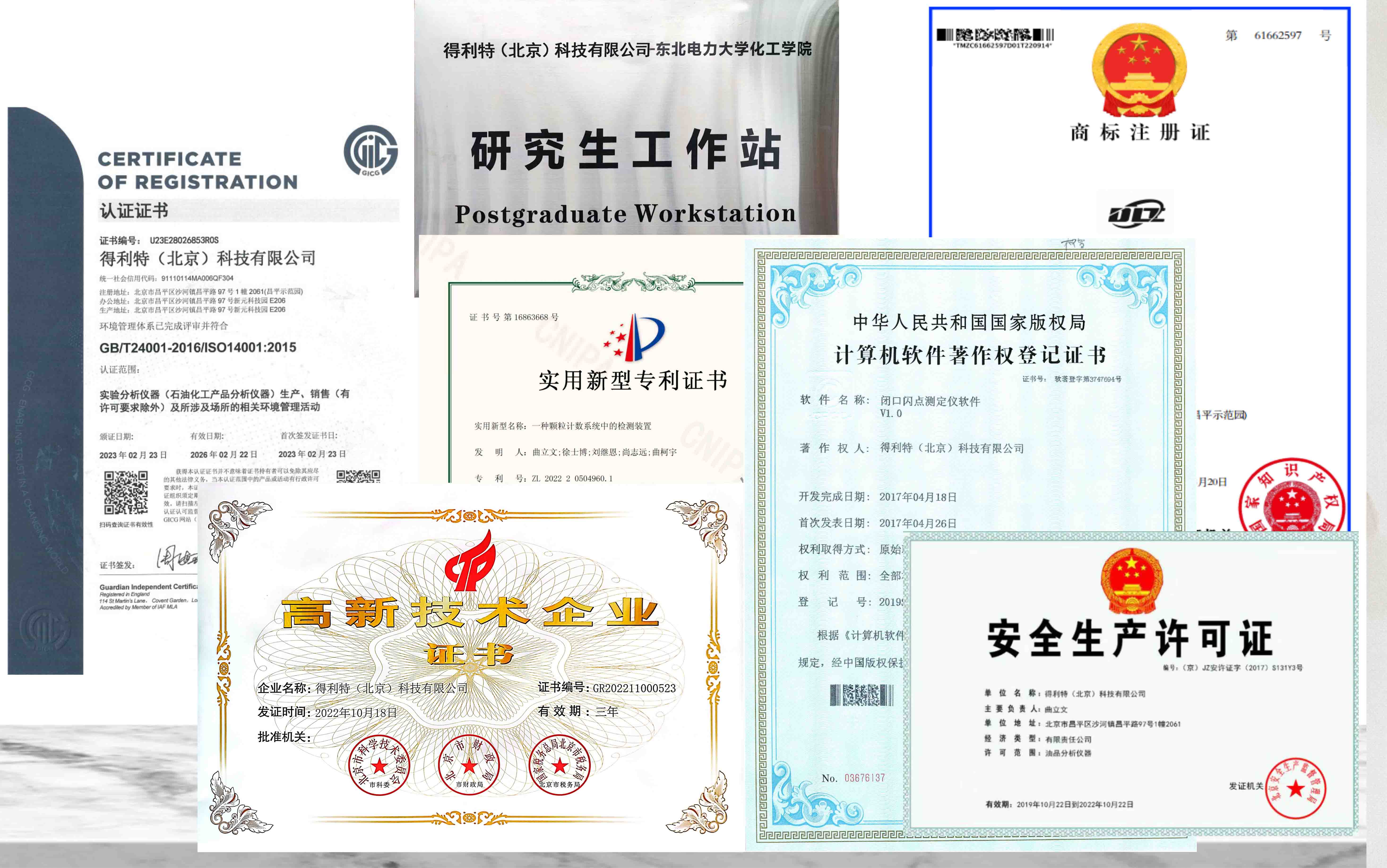 软件证书