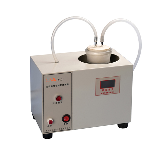 A401 毛细管清洗器