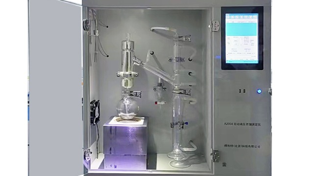 减压蒸馏的操作方法介绍