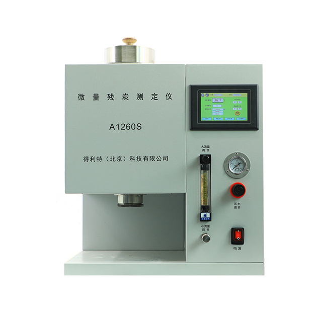 A1260微量残炭测定仪