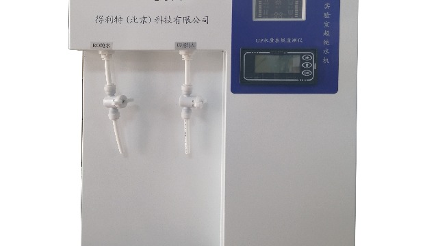 超纯水机重要部件的维护保养注意事项