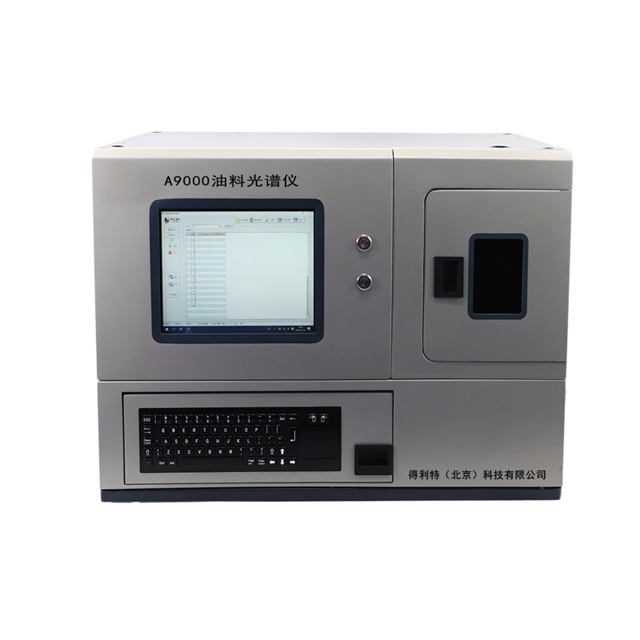 油料光谱分析仪 A9000