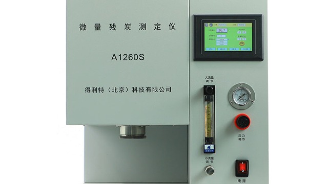 使用微量残炭测定仪我们都需要注意什么？