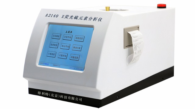 石油产品硫含量测定仪硫含量测定法的试验步骤