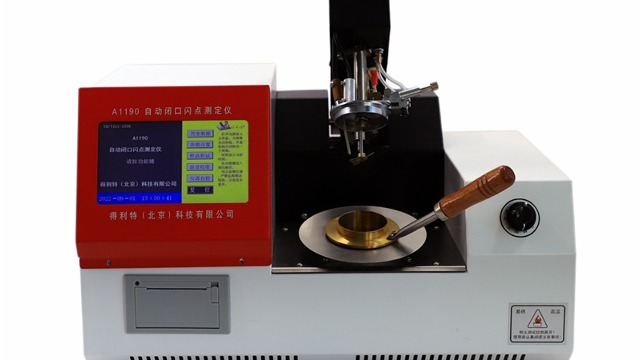 闭口闪点测定仪的操作步骤