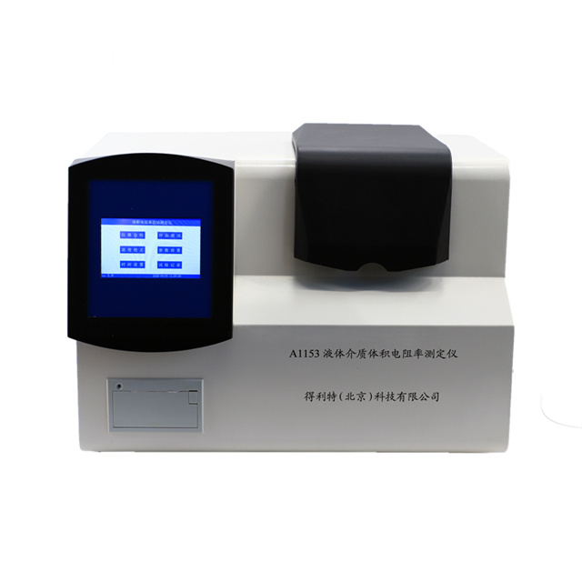 A1153油体积电阻率测定仪