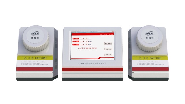 润滑油氧化安定性测定仪：确保润滑油性能的关键工具