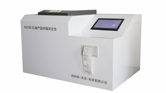 热值测定仪在石油化工领域有哪些作用