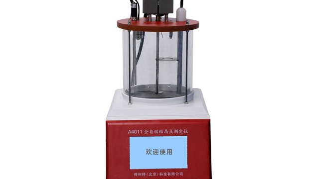 自动苯结晶点测定仪哪个品牌比较好？