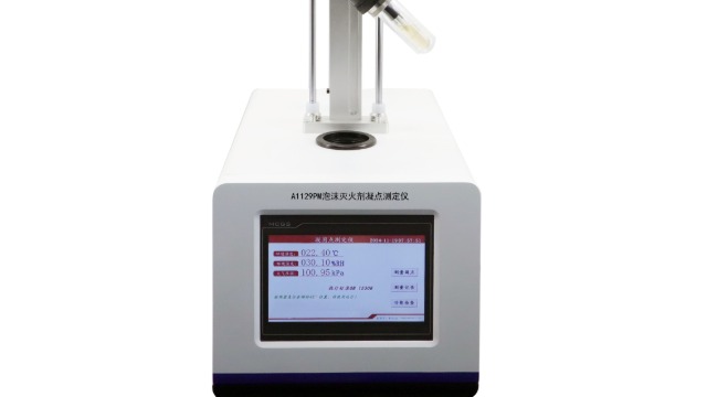 泡沫灭火剂凝固点测定仪的应用行业有哪些