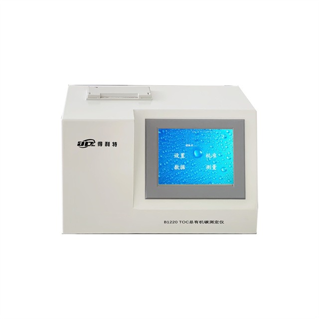 B1220 TOC总有机碳测定仪