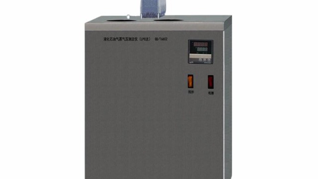液化石油气蒸气压测定仪哪个品牌比较好？