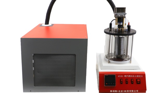 喷气燃料冰点测定仪有哪些好仪器推荐？