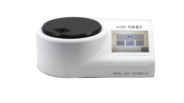 如何操作PQ铁量仪？