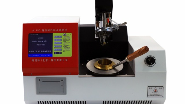 自动闭口闪点测定仪有哪些好仪器推荐？