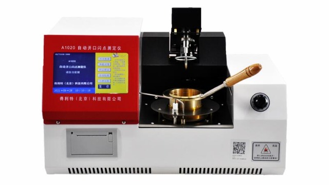 自动开口闪点测定仪厂家推荐