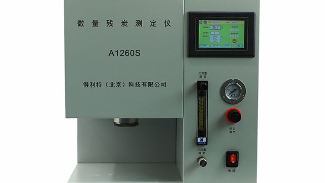 微量残炭测定仪的维护保养