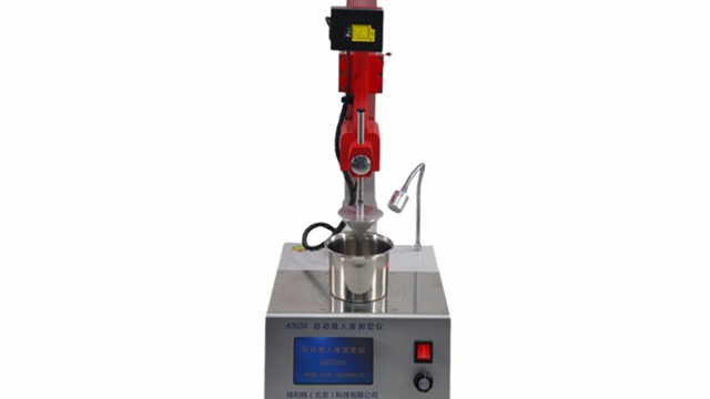 自动锥入度测定仪有哪些好仪器推荐？