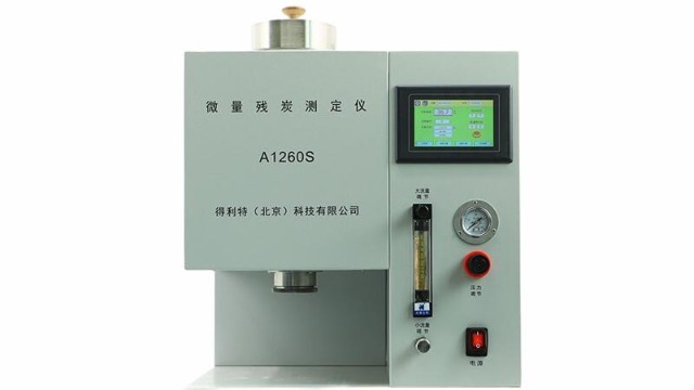 国产微量残炭测定仪推荐厂家