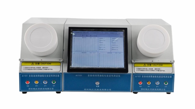 润滑油氧化安定性测定仪有哪些好仪器推荐?