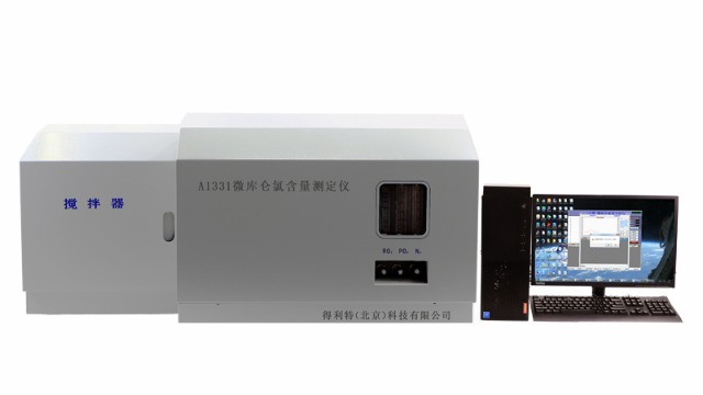 微库仑氯分析仪的操作指南
