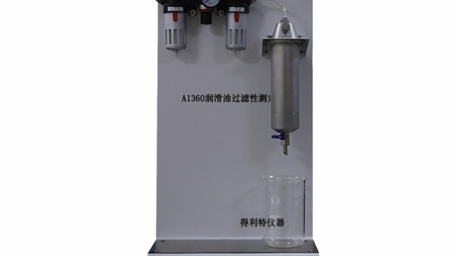 液压油过滤性测定仪技术参数及应用说明