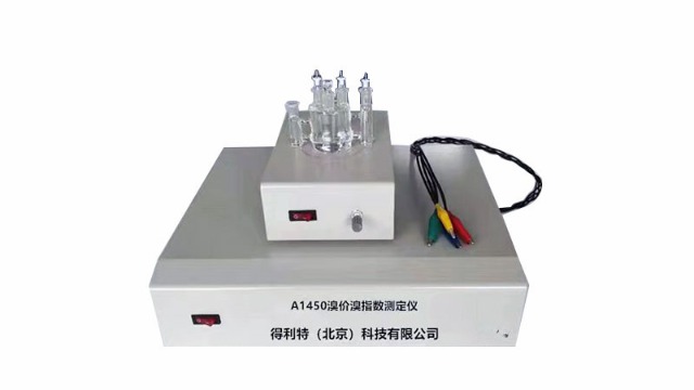 溴价溴指数测定仪的功能特点有哪些？