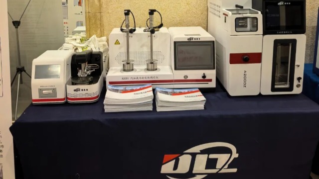 展会回顾｜得利特参与石化检测仪器技术交流会，三款智能检测设备亮相现场