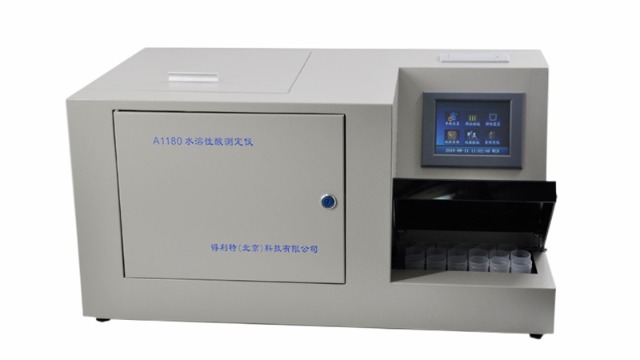 变压器油水溶性酸测定仪核心组成部分解析