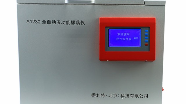 全自动多功能振荡仪的操作注意事项