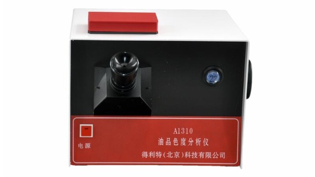 油品色度测定仪的组成部分