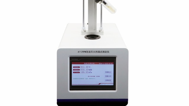 泡沫灭火剂凝固点测定仪的校准周期