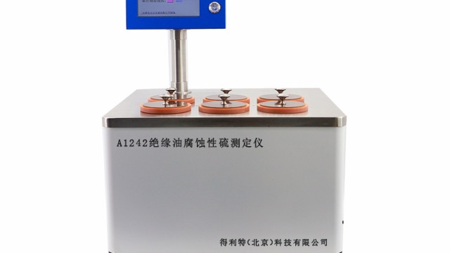 全自动腐蚀性硫测定仪的检测方法