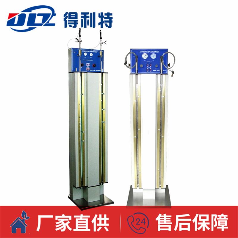 A2090液体石油产品烃类测定仪