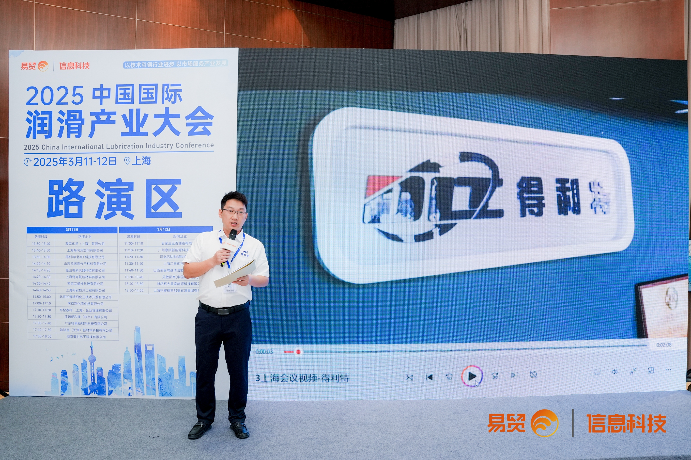 微信图片_20250313133049