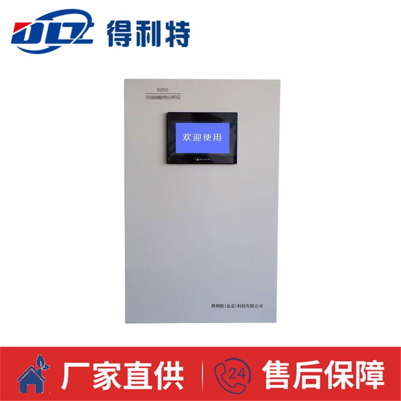 B2050-3