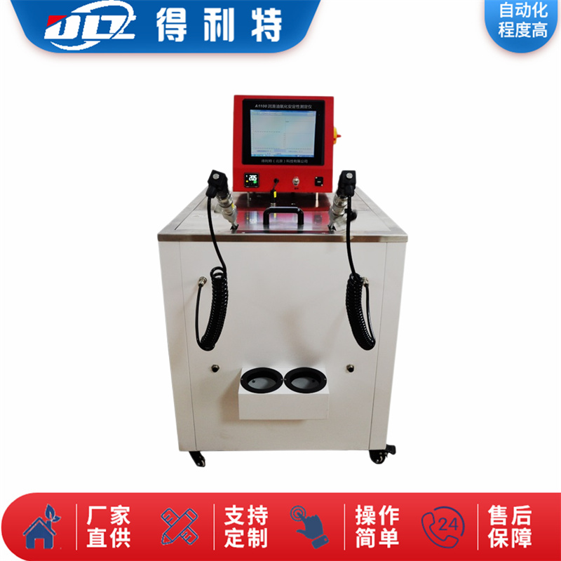 A1100润滑油氧化安定性测定仪-1