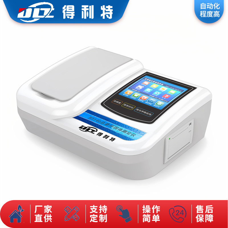 B3140总悬浮固体测定仪