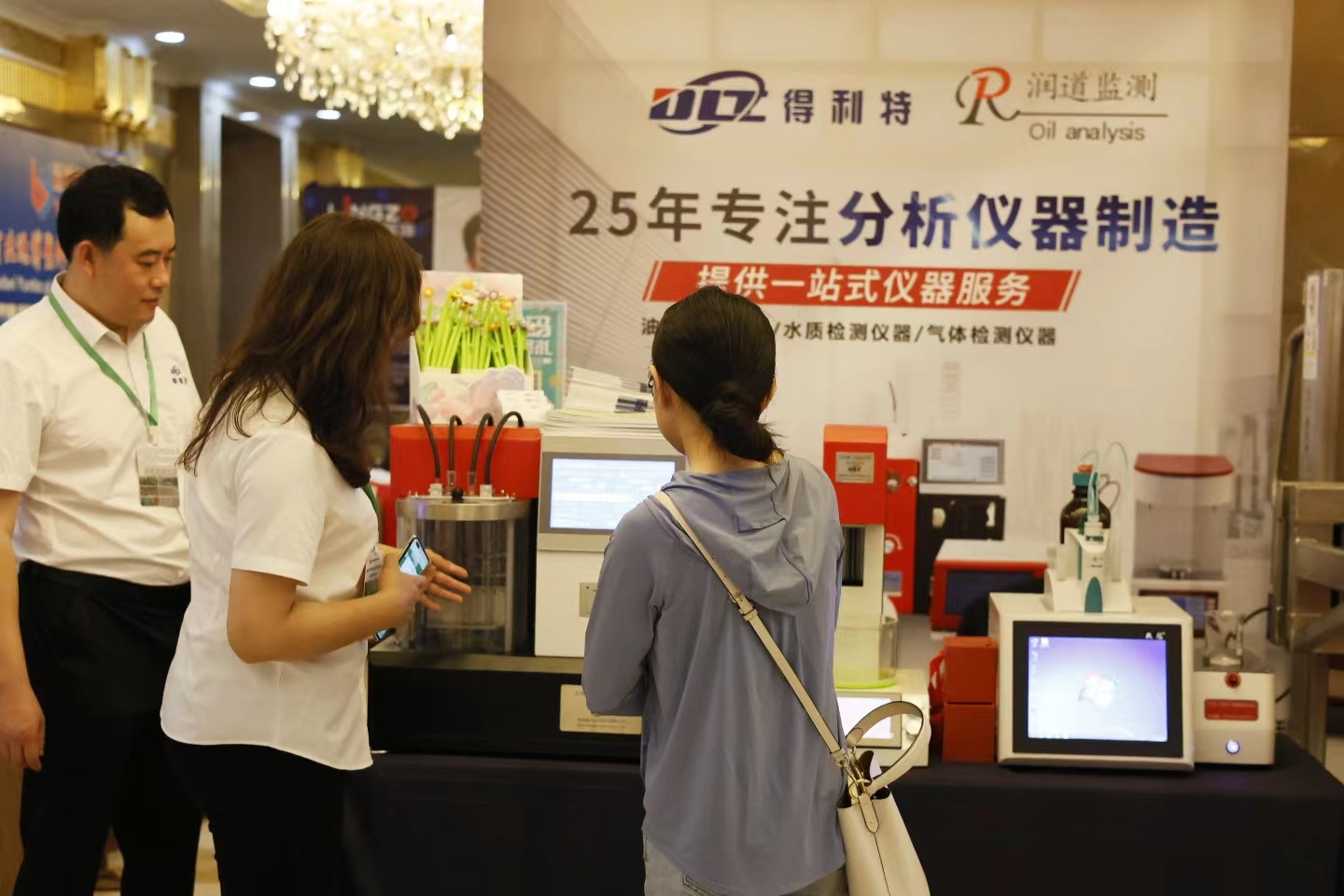 微信图片_20240521130528
